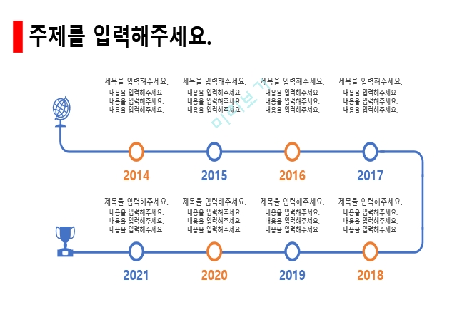 병원 의료 의학 깔끔한 사업계획서 ppt 글로벌 템플릿   (5 )